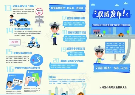 一次办 马上办图片