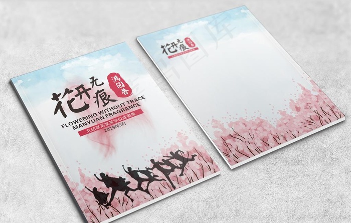 封面 杂志 画册  书籍 内刊图片cdr矢量模版下载