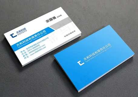 科技名片图片