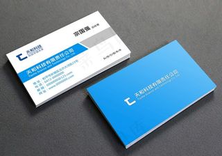 科技名片图片