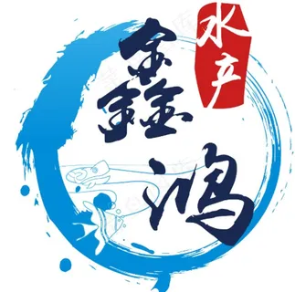 水产logo图片