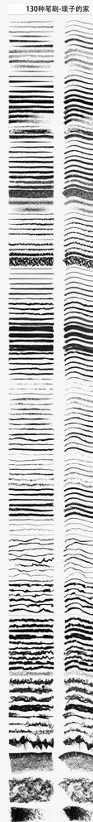 粉笔笔刷素材图片
