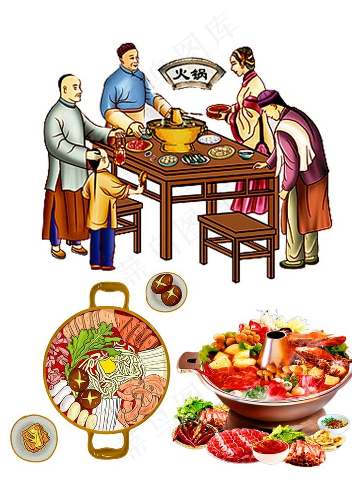 火锅素材图片