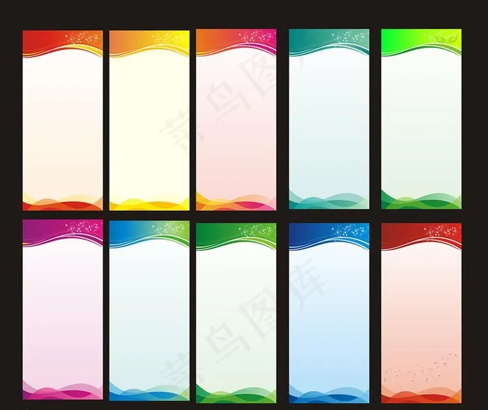 展架背景图片cdr矢量模版下载