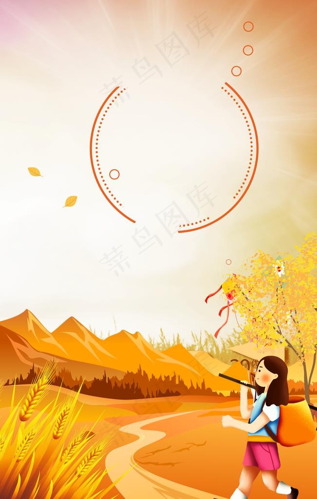 金秋背景图片(3543X5315(DPI:150))psd模版下载