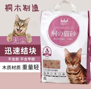 淘宝素材 PSD素材 猫粮素材图片