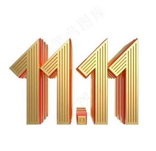 双11图片