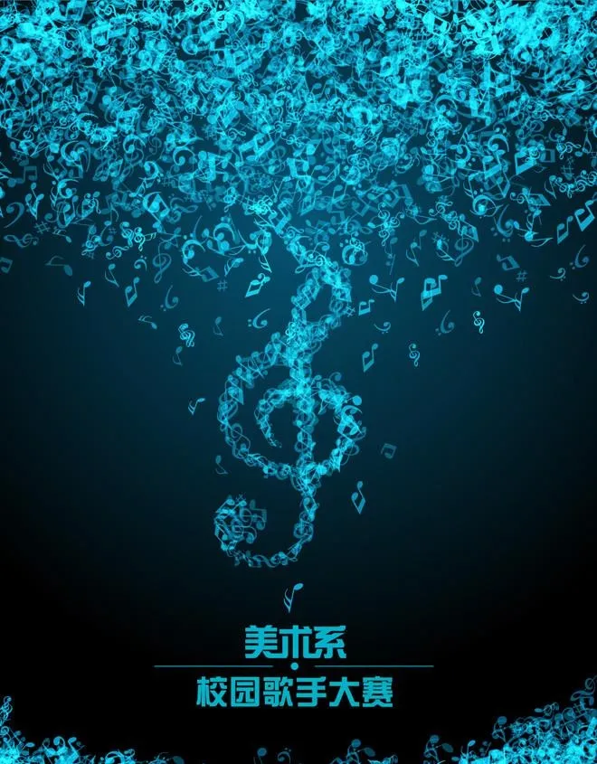 美术系校园歌手大赛设计海报图片ai矢量模版下载