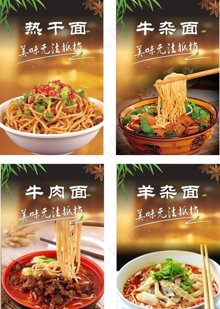 早餐店海报图片cdr矢量模版下载