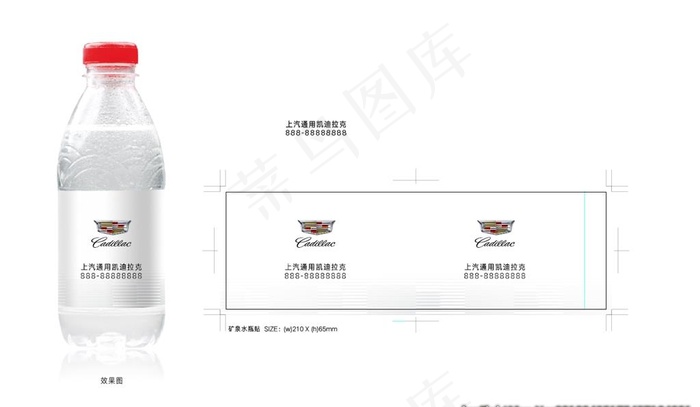 凯迪拉克矿泉水瓶贴图片瓶身贴ai矢量模版下载