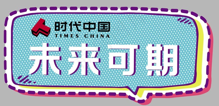 手举牌图片