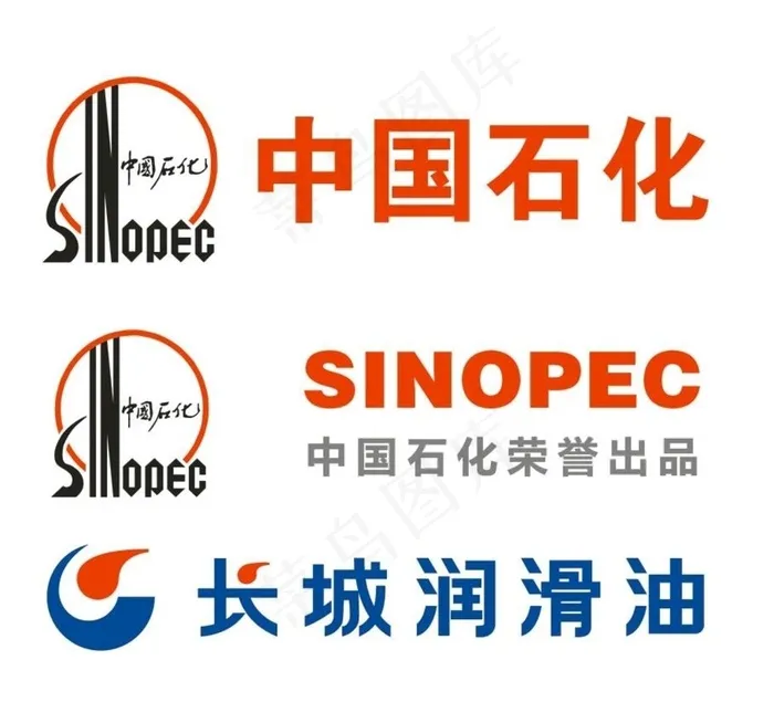 中石化长城润滑油图片cdr矢量模版下载
