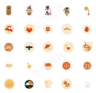 2020年橙色节日节气图标合集图片
