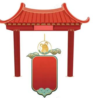 png中国风元素免抠高清图片