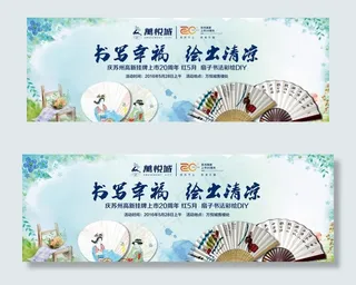 扇子彩绘DIY图片