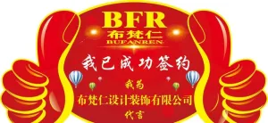 手举牌图片