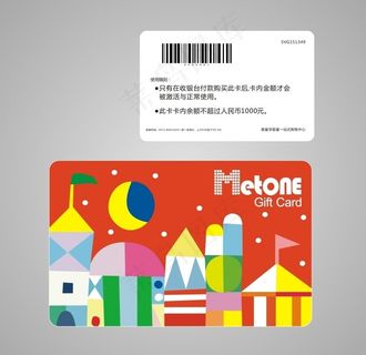 儿童会员卡图片