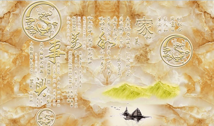 装饰画背景墙图片psd模版下载