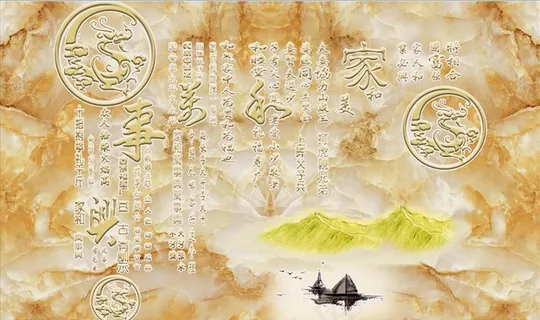 装饰画背景墙图片 装饰画背景墙图片