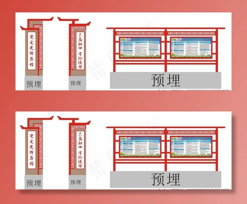 不锈钢宣传栏图片cdr矢量模版下载