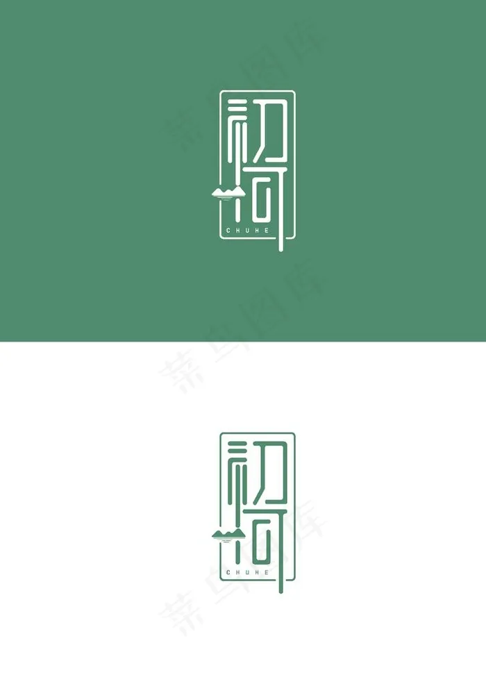 餐饮LOGO图片ai矢量模版下载