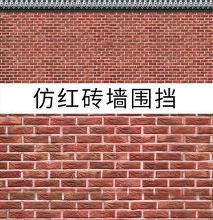 仿红砖墙工程园林围挡图片