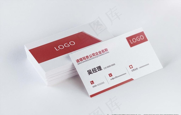 简洁名片图片
