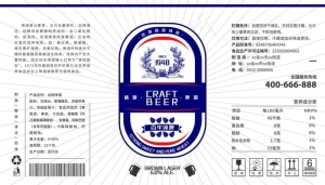 饮料啤酒坚果食品包装图片