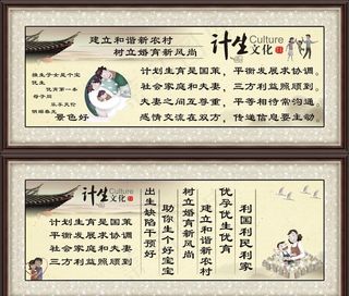 文化木框画图片