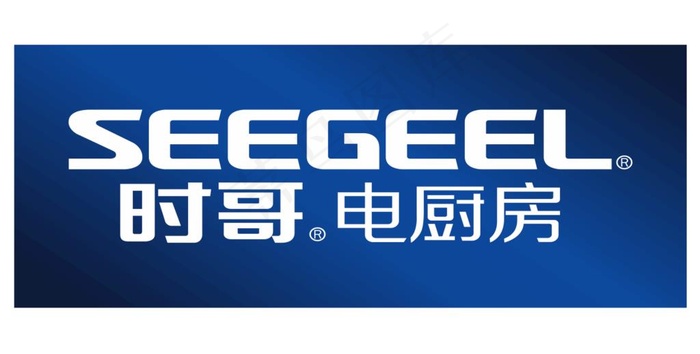时哥电厨房图片cdr矢量模版下载