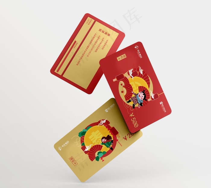 卡片样机效果图图片