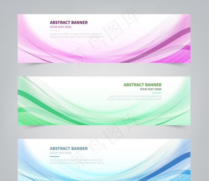 波浪线横幅图片