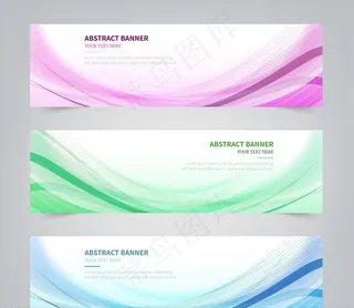 波浪线横幅图片