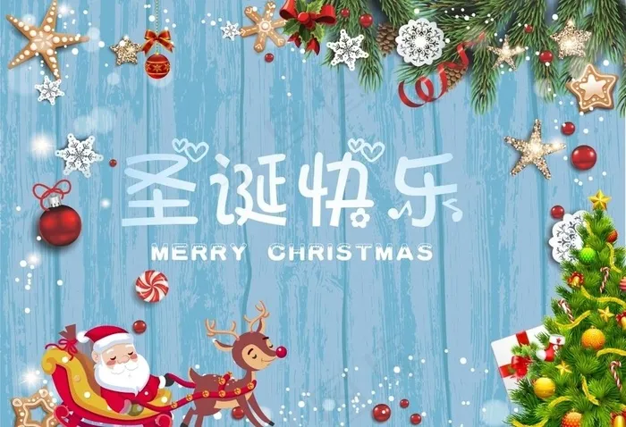 圣诞快乐图片cdr矢量模版下载