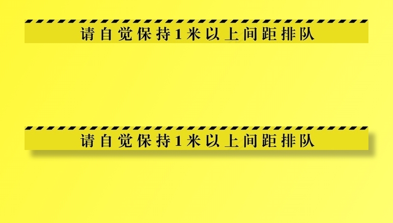 排队一米线图片psd模版下载