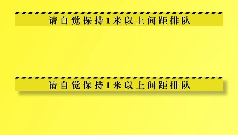排队一米线图片psd模版下载
