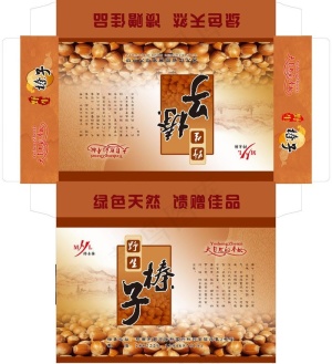 榛子包装图片