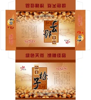 榛子包装图片