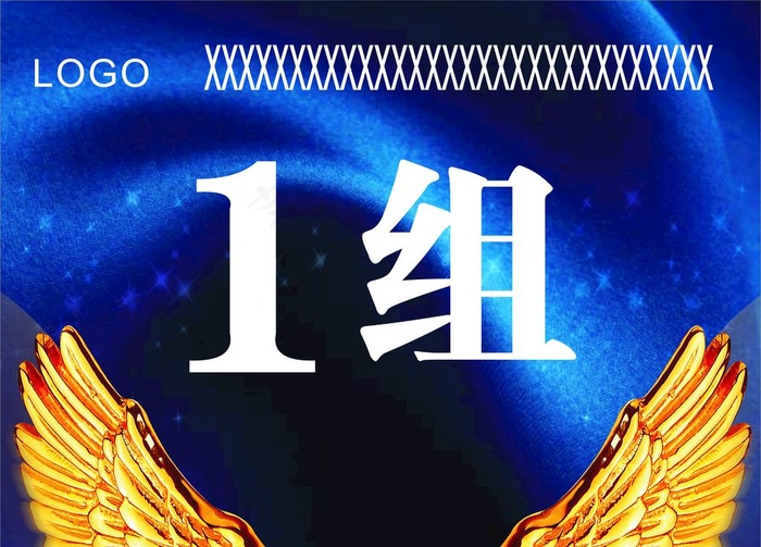 举牌席位牌图片cdr矢量模版下载