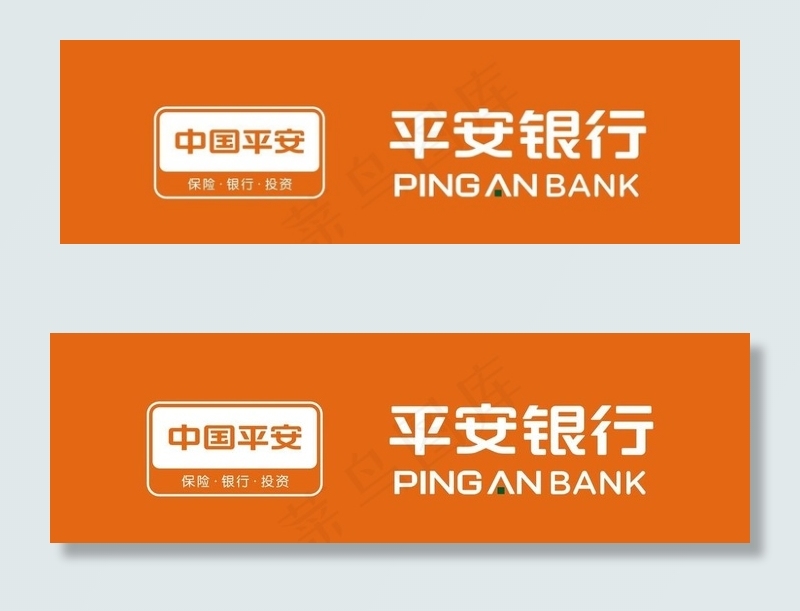 中国平安银行标志图片