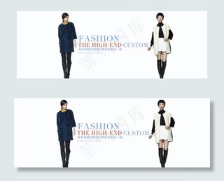 
                    皮草海报女装海报海报图片
            