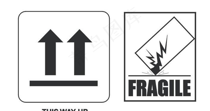 易碎 勿摔标志图片
