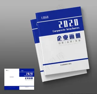 封面蓝色封面企业封面大气封面图片