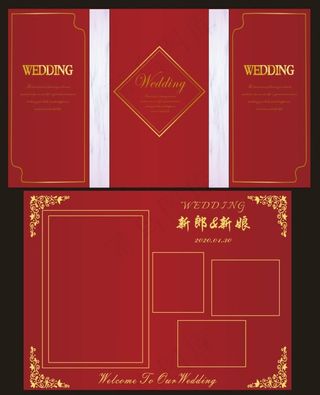 中国红色婚礼舞台迎宾背景图片