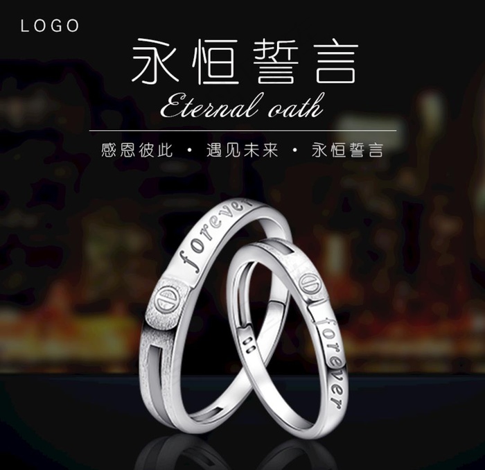 饰品主图图片(800X800(DPI:72))psd模版下载