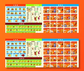 汉堡店价格表图片