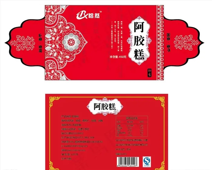 阿胶包装图片ai矢量模版下载