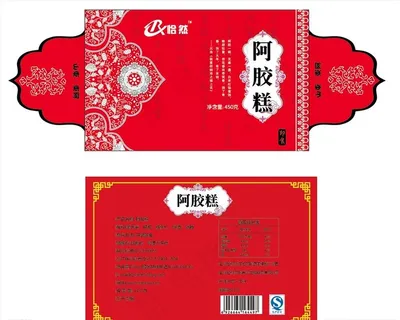 阿胶包装图片