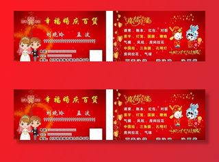 婚庆百货名片图片