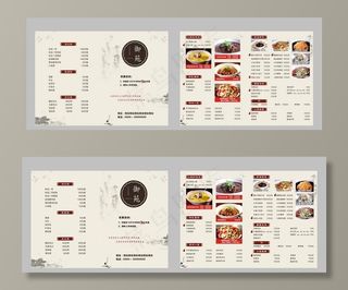 中国风菜馆菜单图片